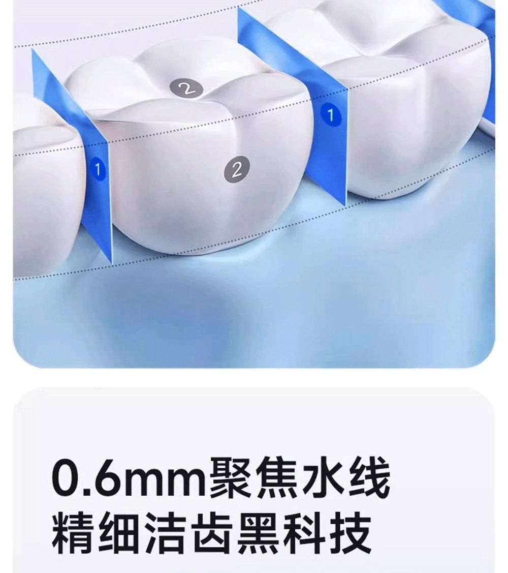 电动冲牙器家用清洁口腔便携式洗牙器正畸专用牙结石洁牙款水牙线