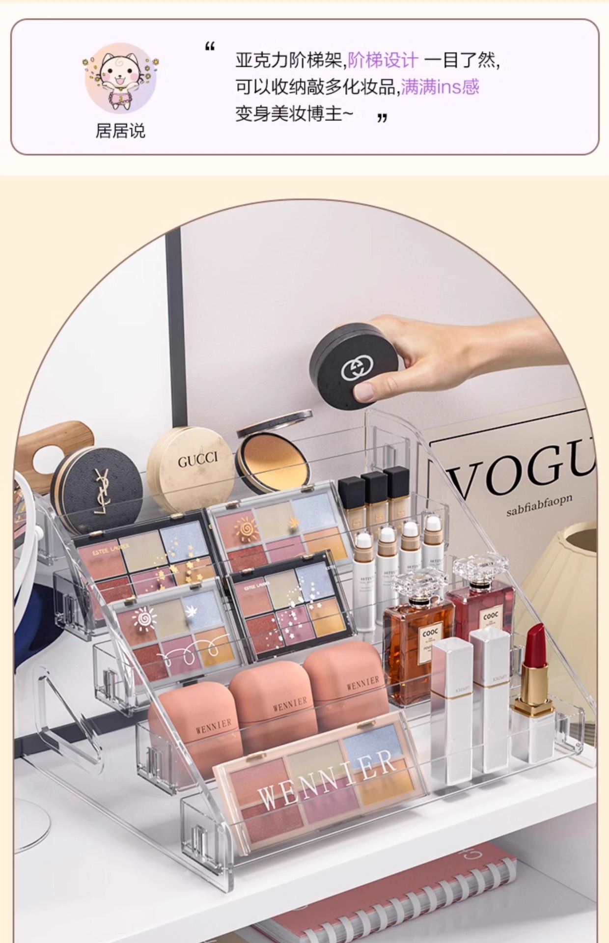 Acryl-Displayständer mehrstöckig Kosmetik-Organizer