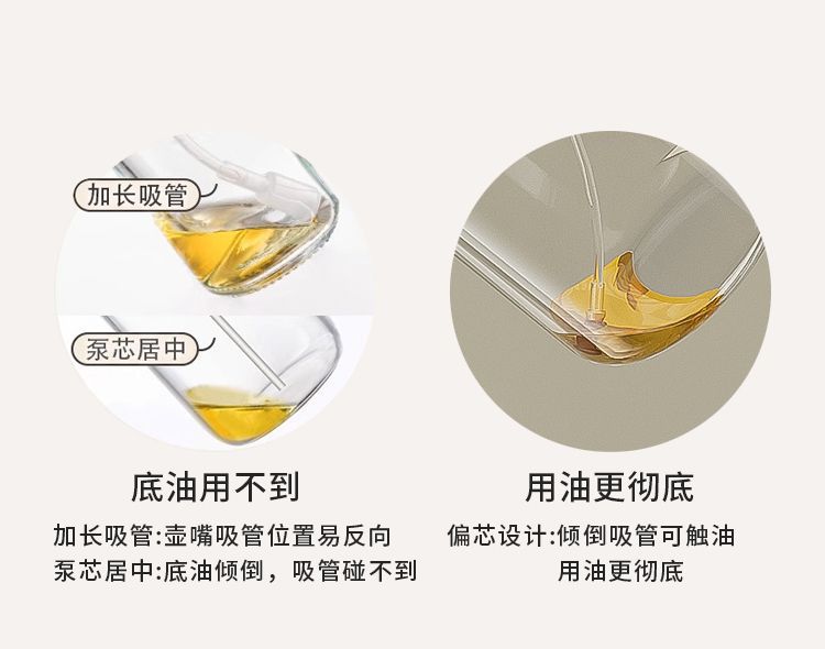 油壶喷倒两用喷油壶玻璃厨房家用带刷酱油醋喷壶油罐壶雾化喷油瓶