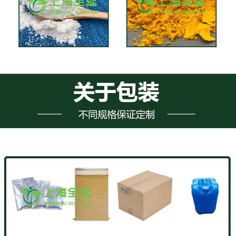 大米蛋白粉食品用原料大米提取物植物蛋白粉饲料用