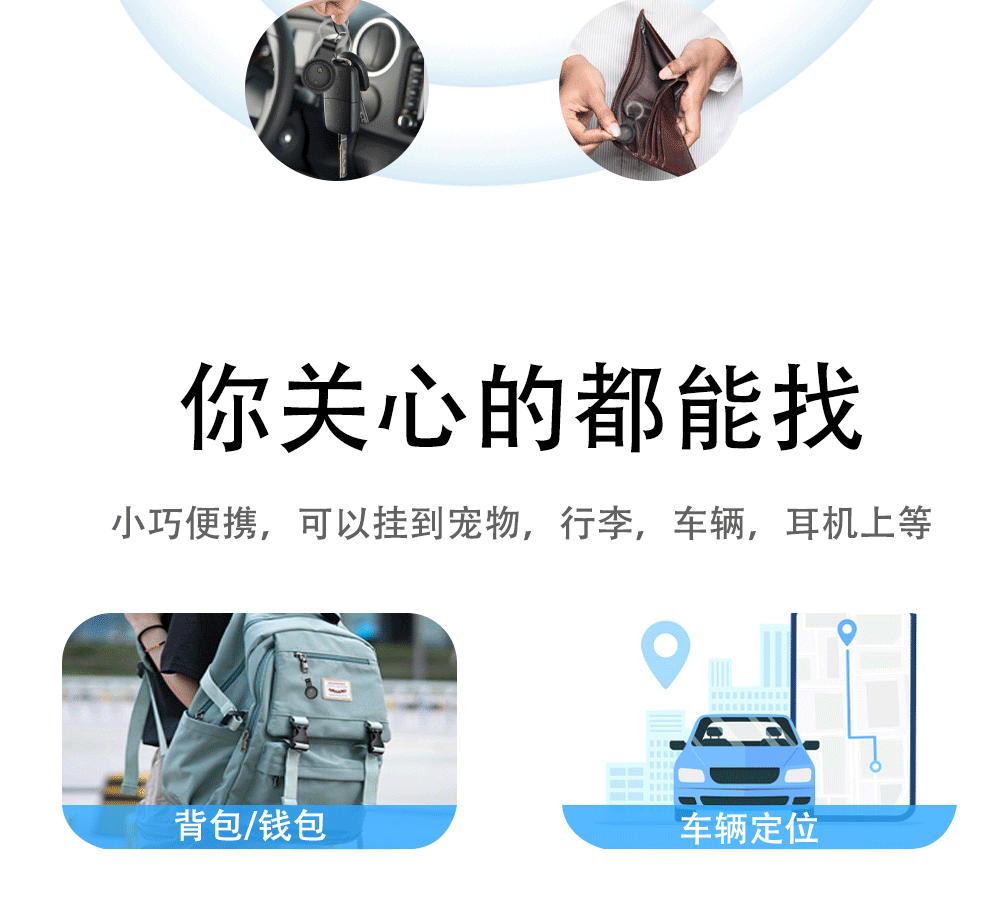 GPS tracker compatible with Android, Harmony OS, iOS for elderly, children, pets