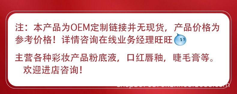 跨境外贸护发滋润补水飘逸顺发持久留香改善发质批发护发精油精华