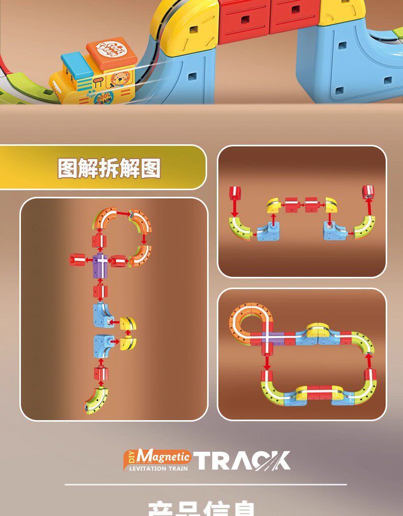 Children's Magnetic Building Blocks Set with High-Speed Train Model