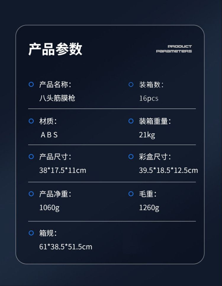 筋膜枪八头16头专业级便携肌肉筋膜枪充电款办公震动健身按摩仪器