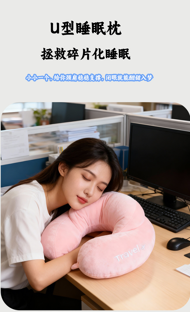 U-şekilli memory foam boyun yastığı, taşınabilir seyahat desteği