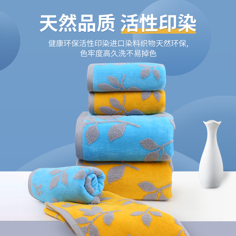 厂家批发纯棉割绒毛巾浴巾全棉柔软强吸水沙滩巾男女家用套装
