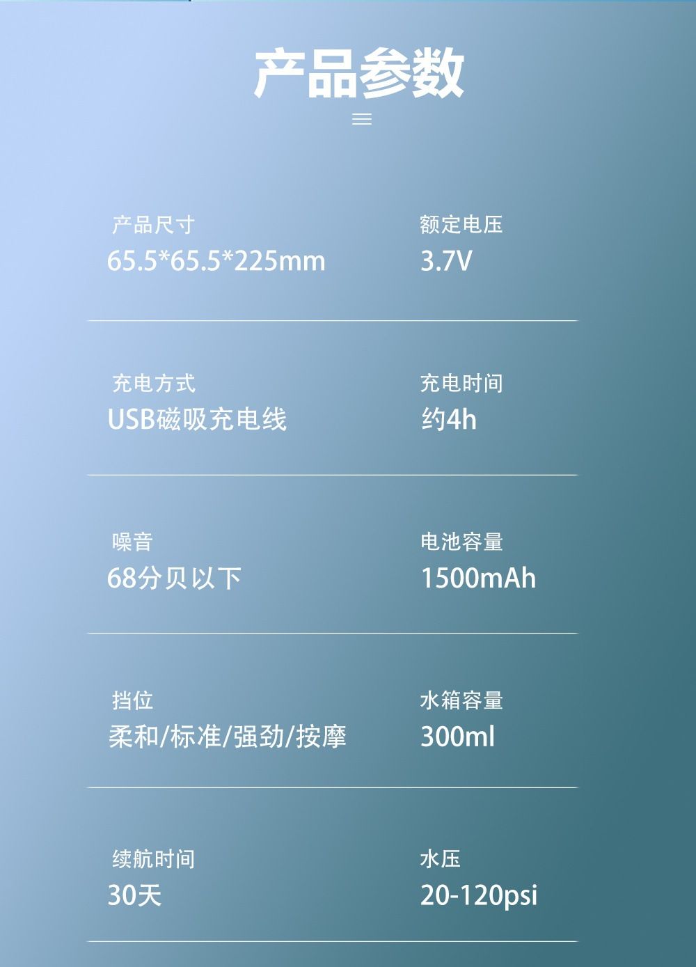 电动冲牙器家用清洁口腔便携式洗牙器正畸专用牙结石洁牙款水牙线