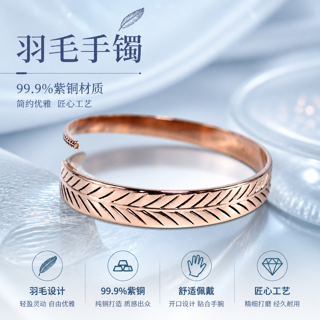 Feather antique copper bracelet with leaf pattern and open cuff pure copper