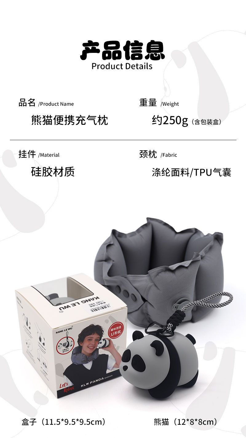 Xiaoxiang portable press-to-inflate U-shaped travel neck pillow