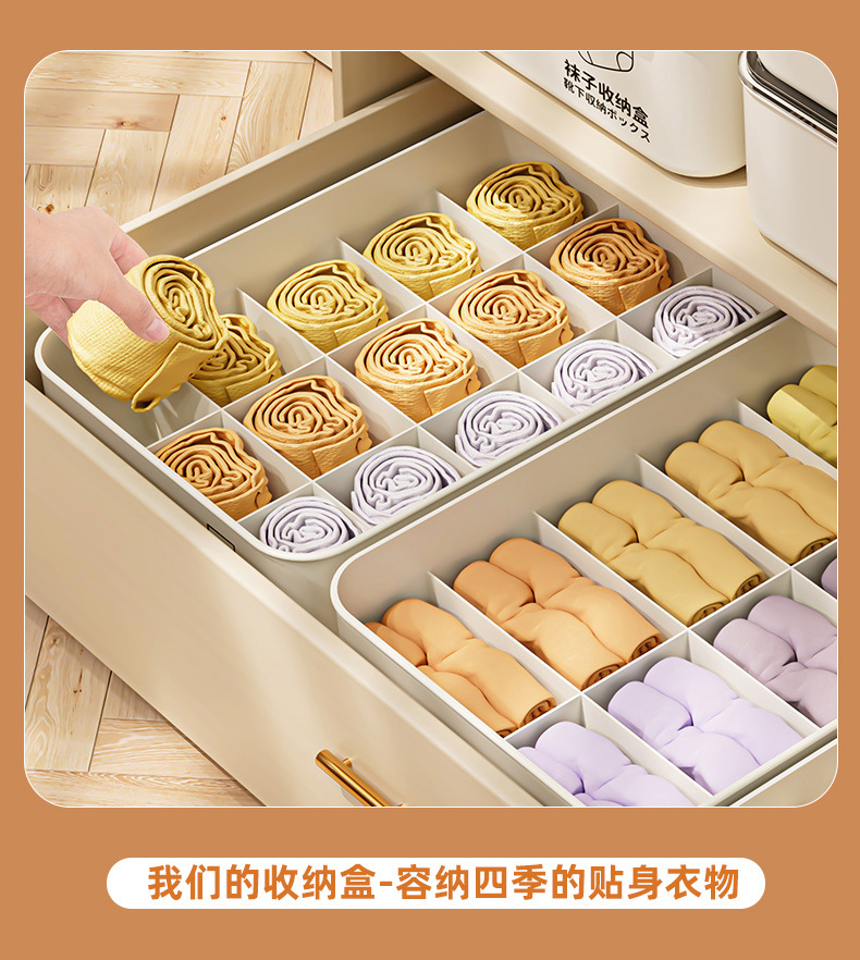Aufbewahrungsbox für Unterwäsche, 3-in-1 Organizer