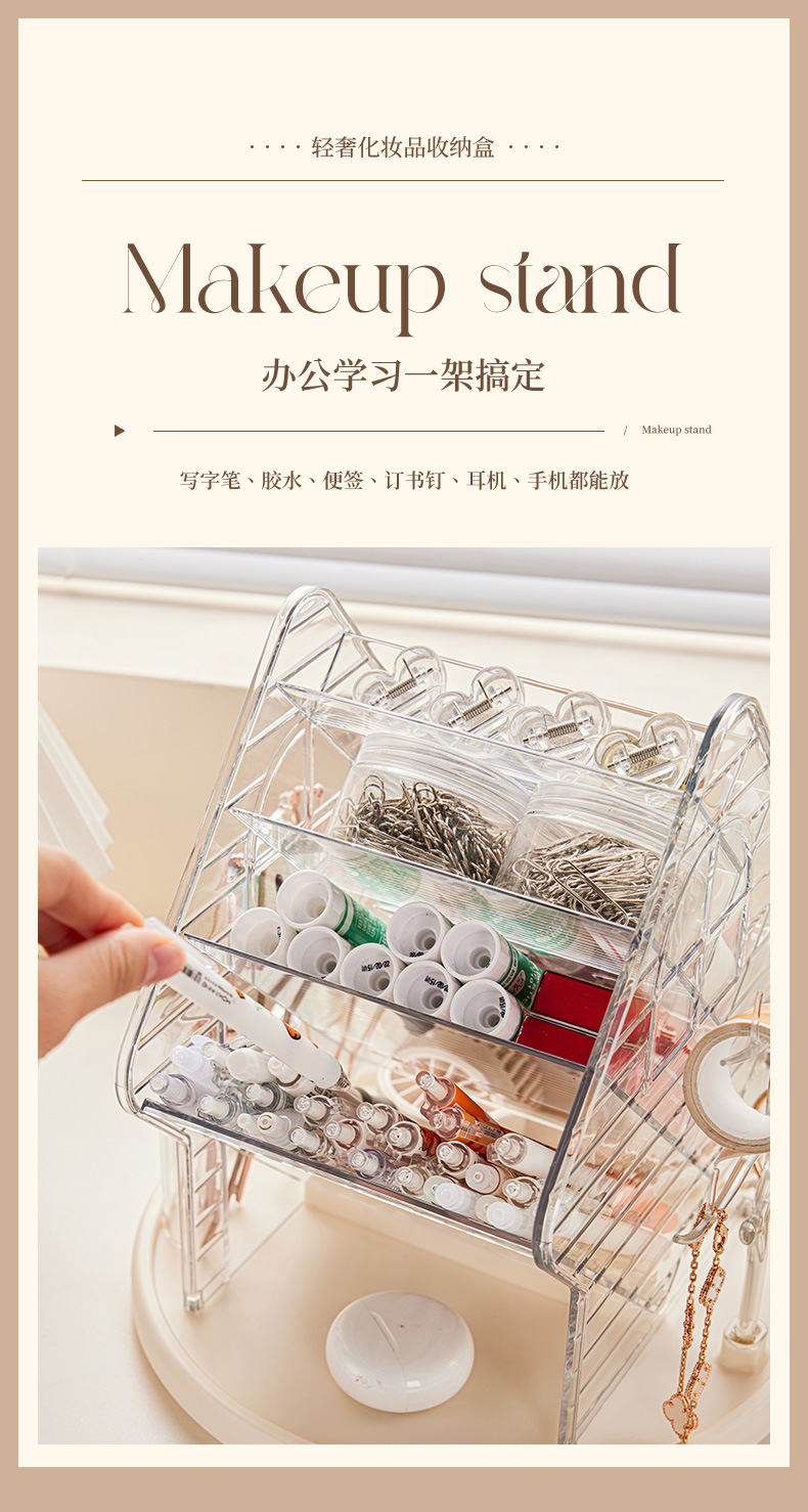 Rotating cosmetics organizer transparent luxury design