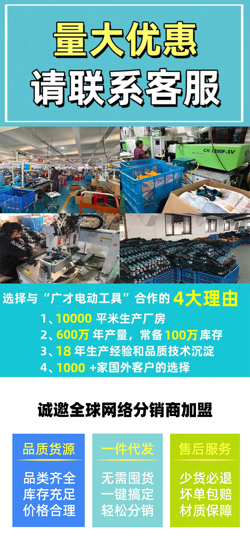 Brushless cordless electric drill rechargeable lithium battery