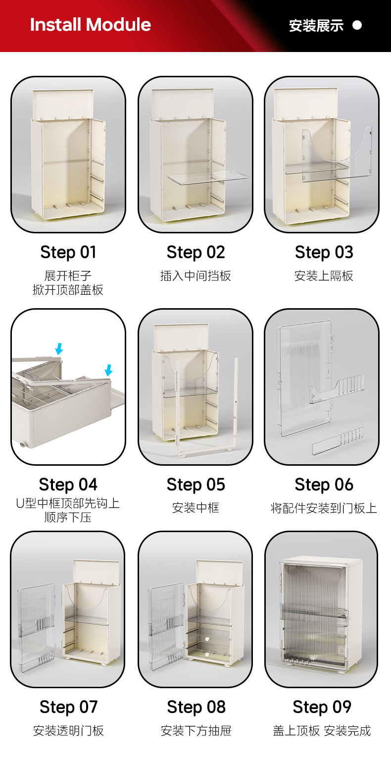 Cosmetics storage box, foldable, dustproof