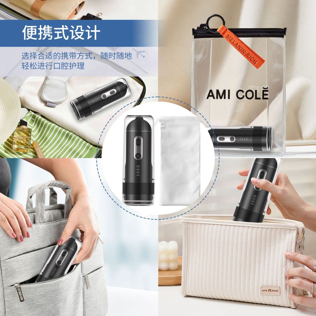 跨境爆款小巧迷你电动冲牙器洗牙器IPX7防水牙结石正畸专用