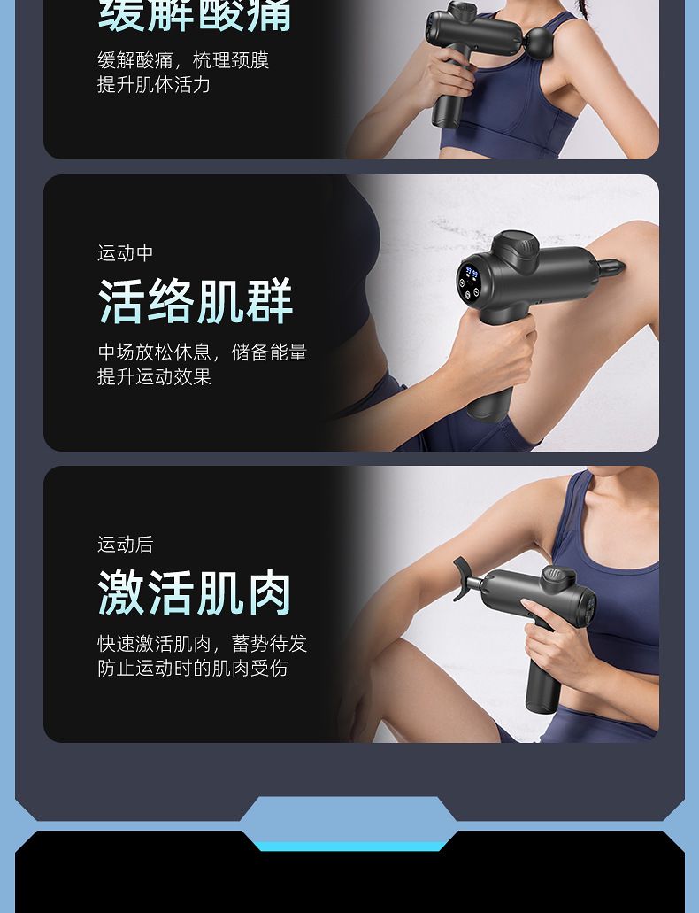 Smart Fascia Massage Gun Home Fitness Rechargeable