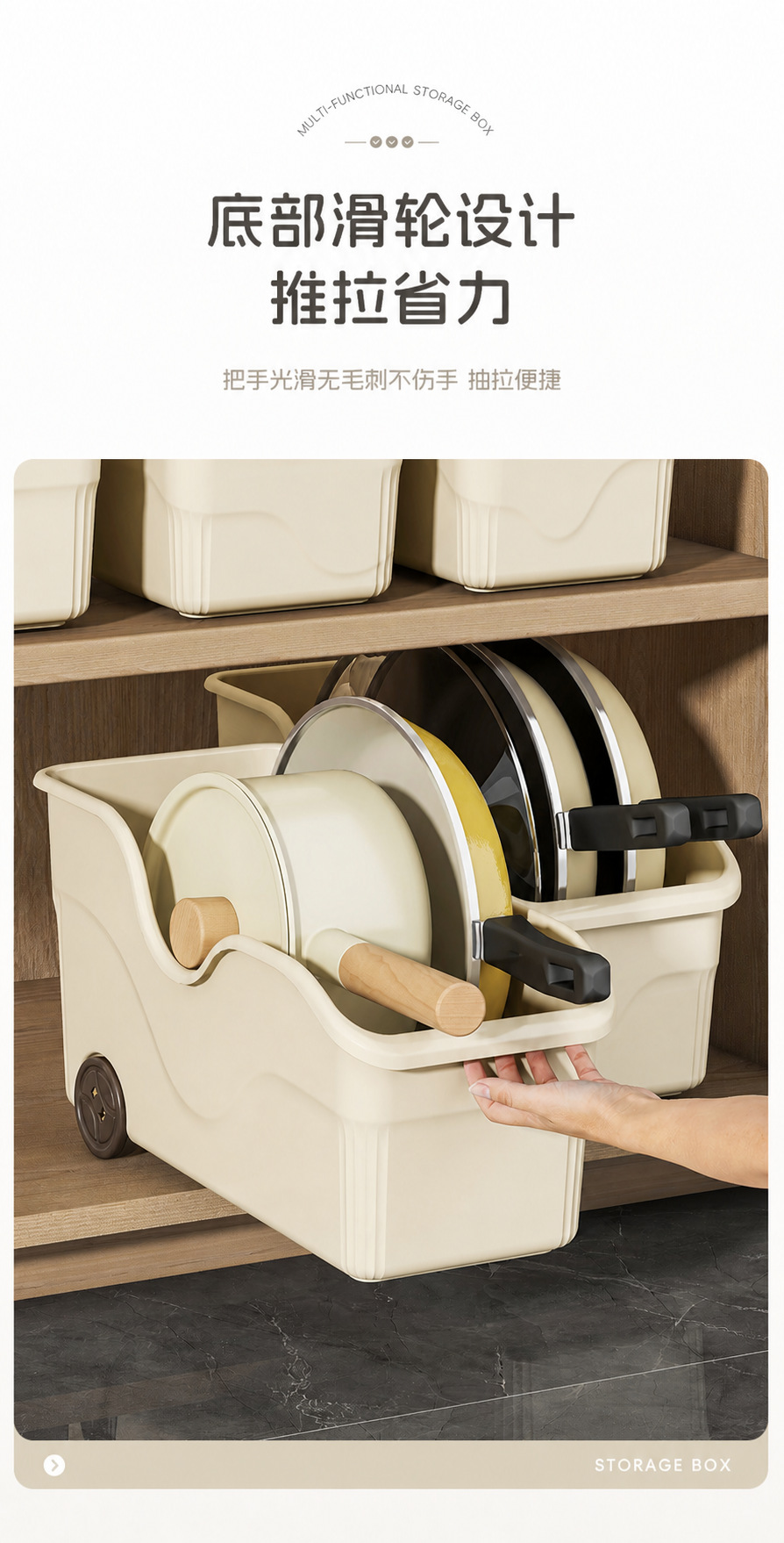 Kitchen storage box with wheels, plastic