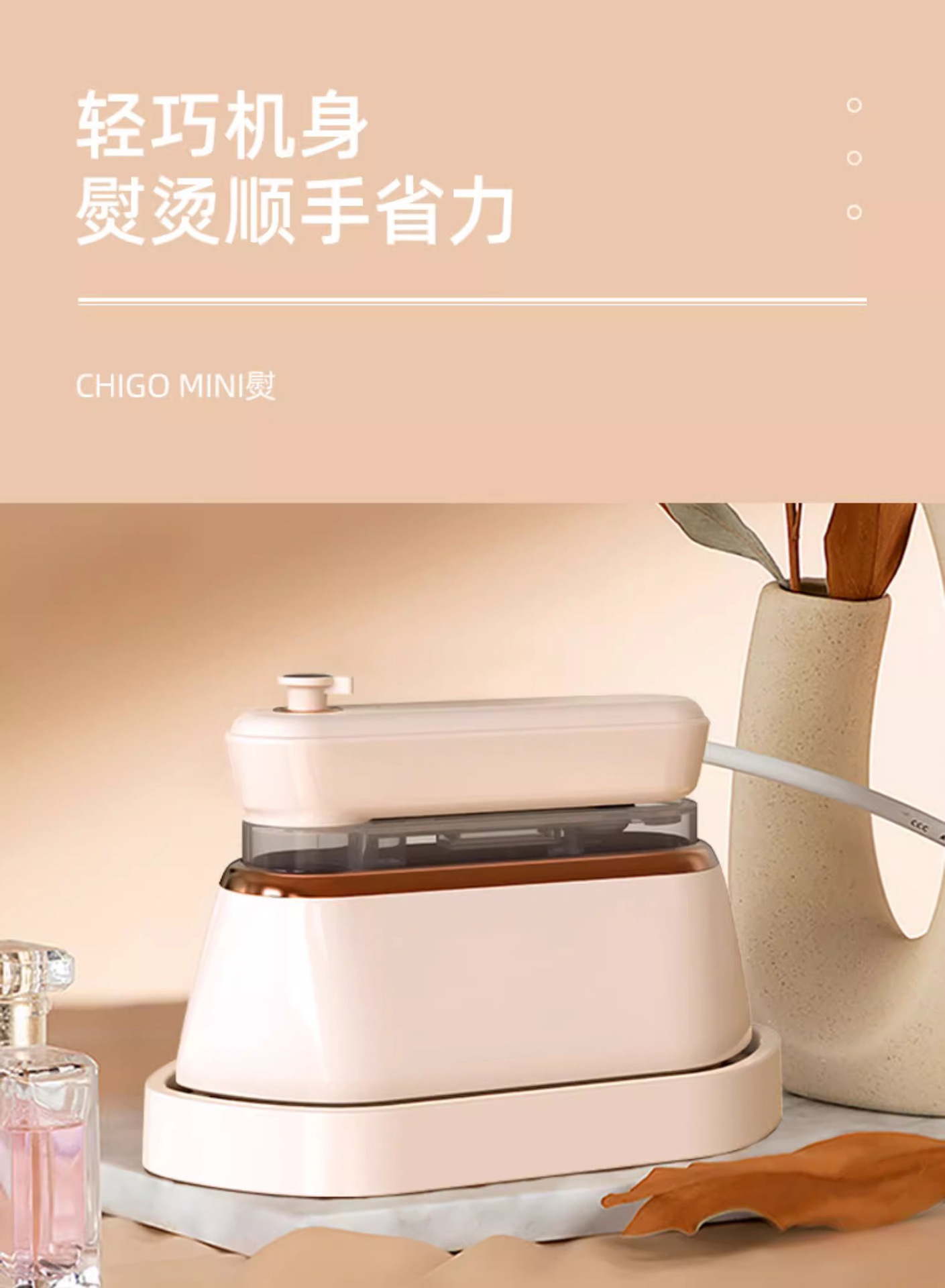 Chigo garment steamer, portable handheld, high-power output