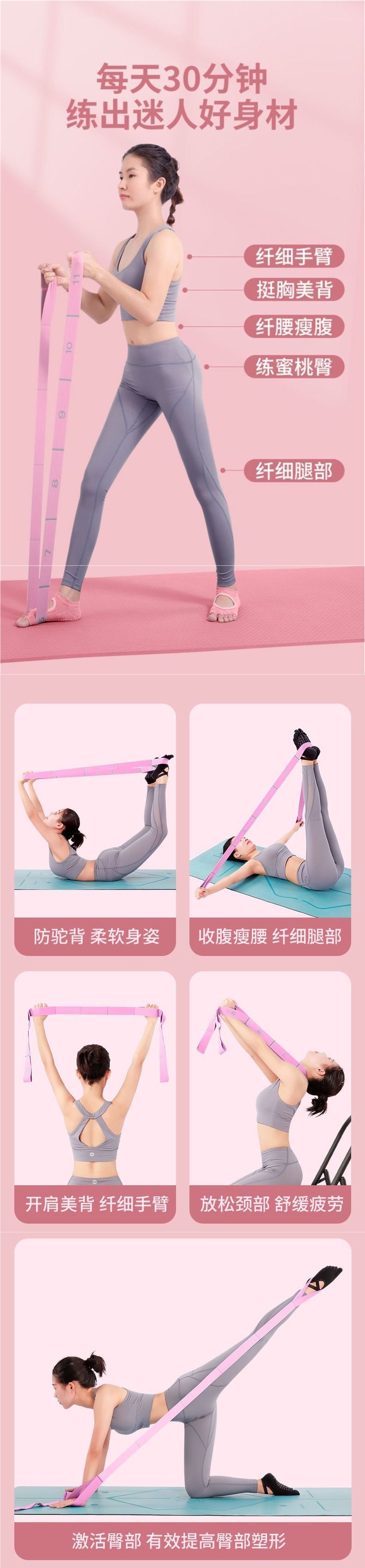 Yoga fitness direnç bandı, esneklik ve dehneme egzersizi için