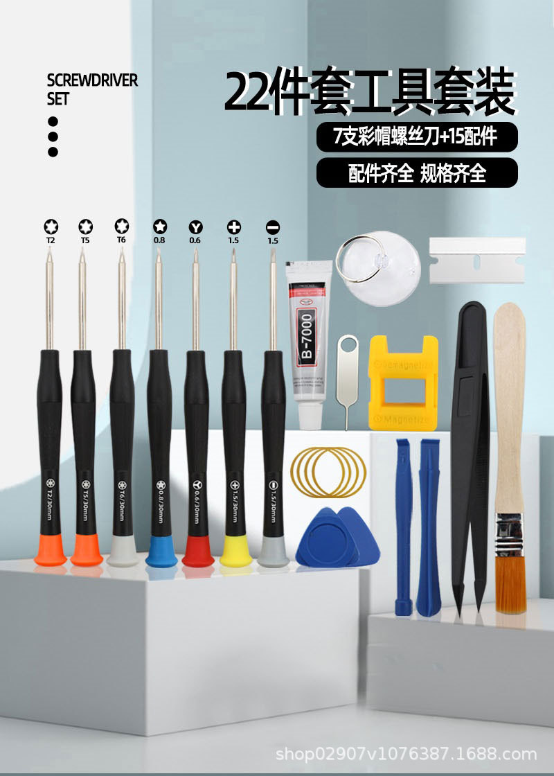 Mobile phone repair tool set for Apple Android tablets with screwdrivers