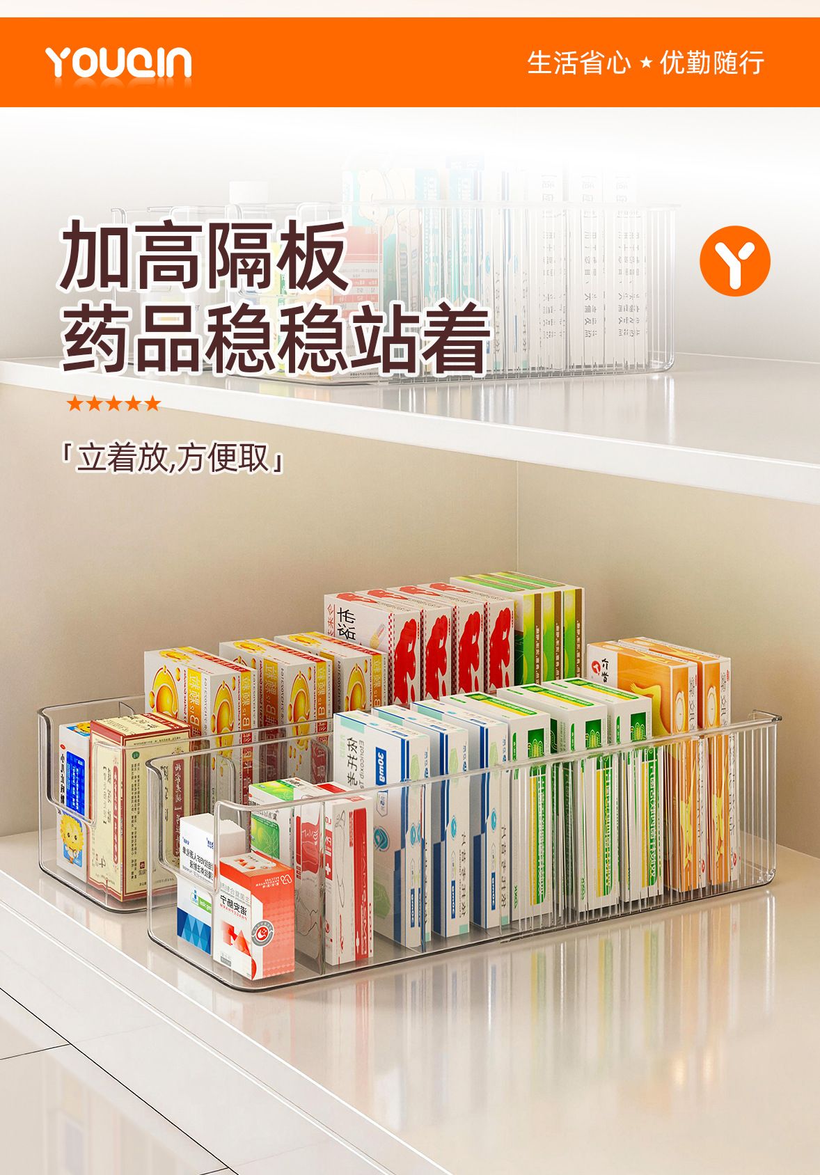 可伸缩橱柜收纳盒抽屉分隔式厨房整理盒桌面零食药品收纳筐储物盒