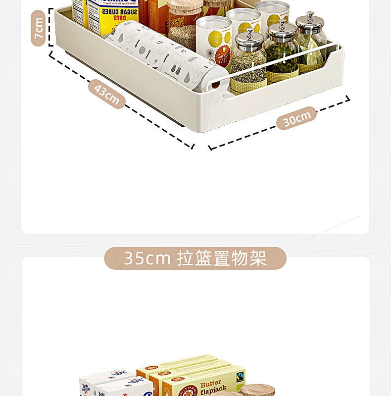 Pull-out kitchen storage rack, under-sink sliding basket