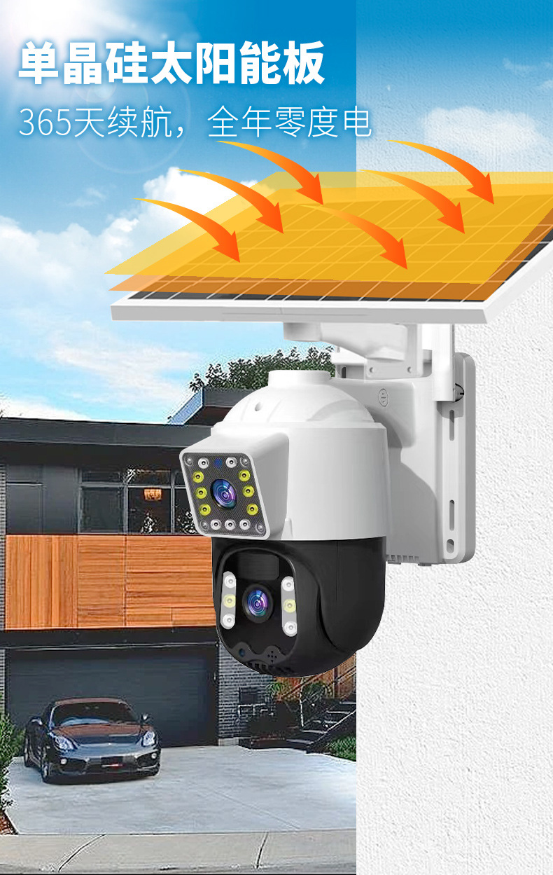 Solar-powered dual-lens WiFi surveillance camera with HD night vision