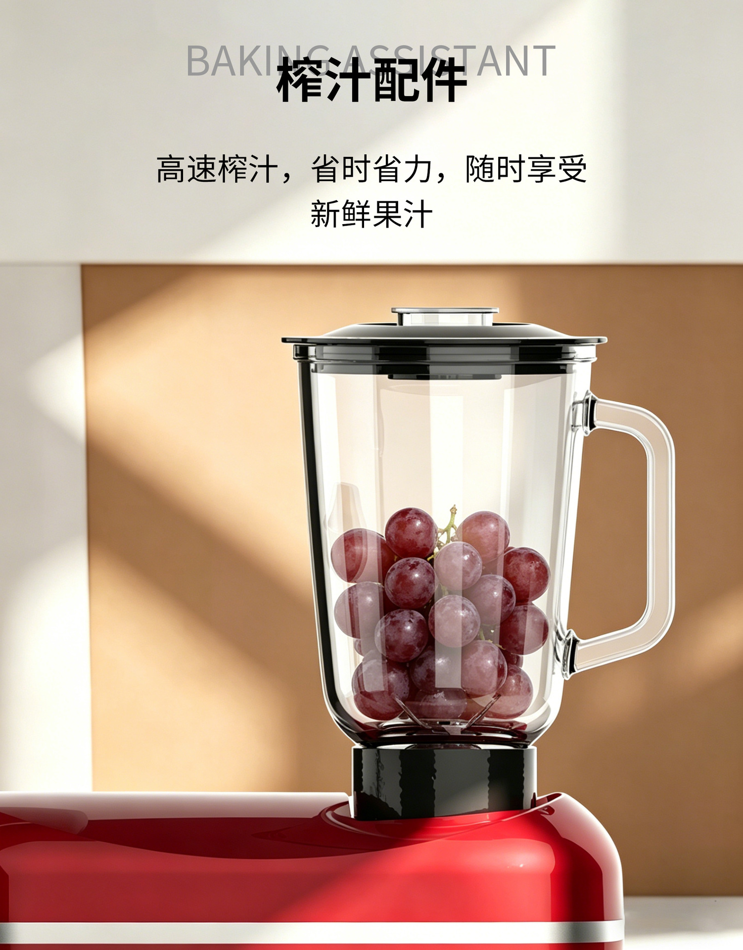 Multifunctional kitchen machine 110V, dough and sauce mixer