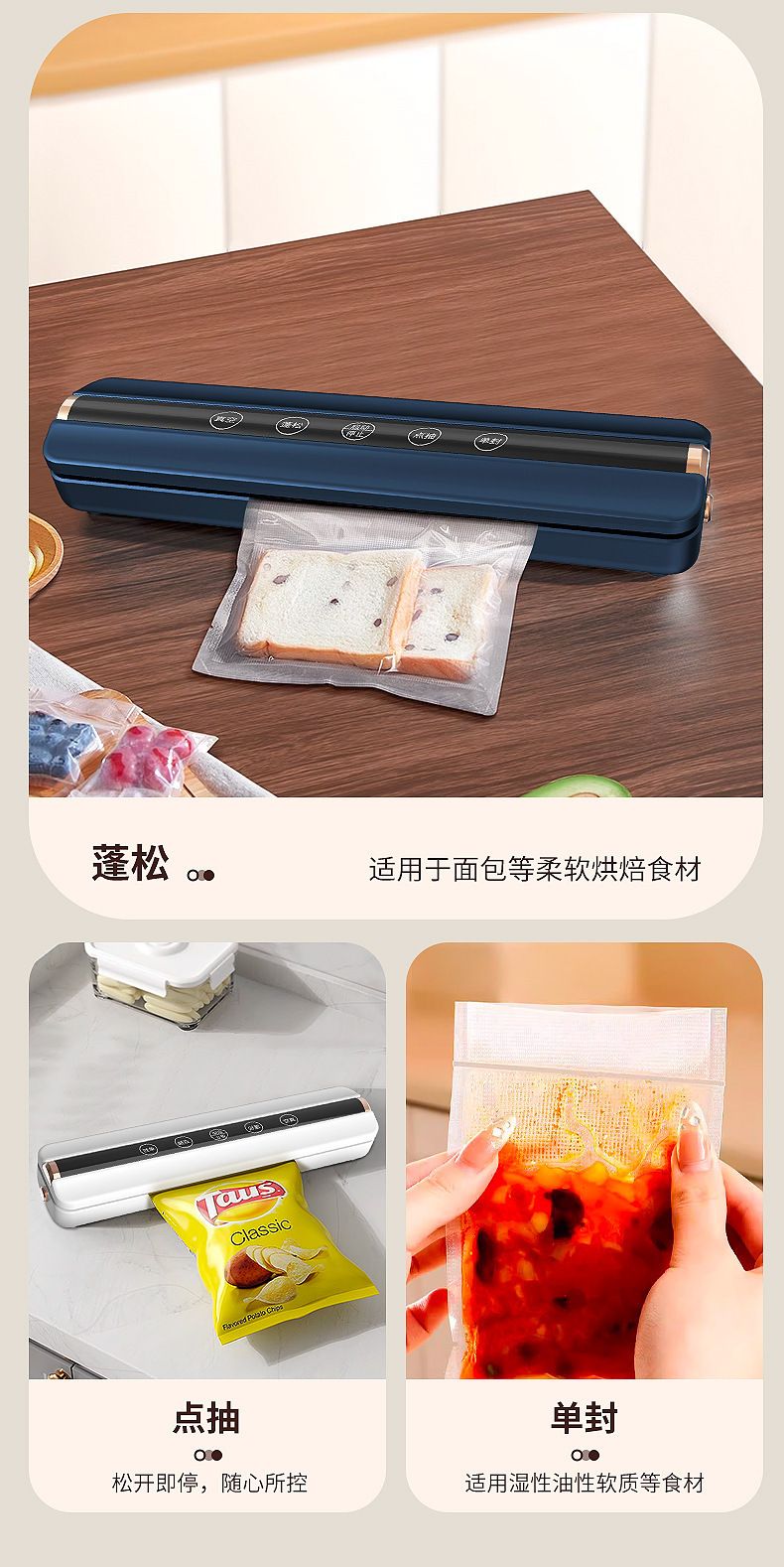 Vacuum sealer machine, USB rechargeable, automatic manual mode