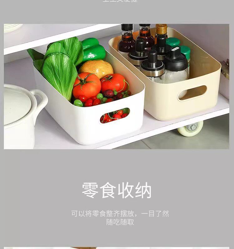 多功能手提收纳盒桌面杂物化妆品零食收纳ins收纳盒学生宿舍收纳