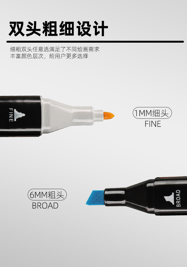 Double-ended alcohol-based marker set, colorful, children's, drawing pen