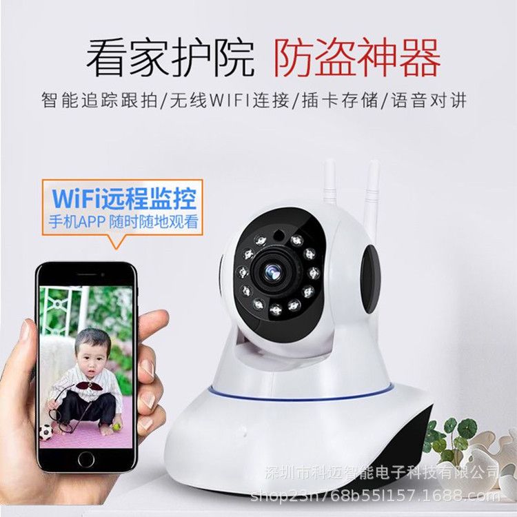WiFi home security camera set with night vision, remote monitoring, ultra HD resolution
