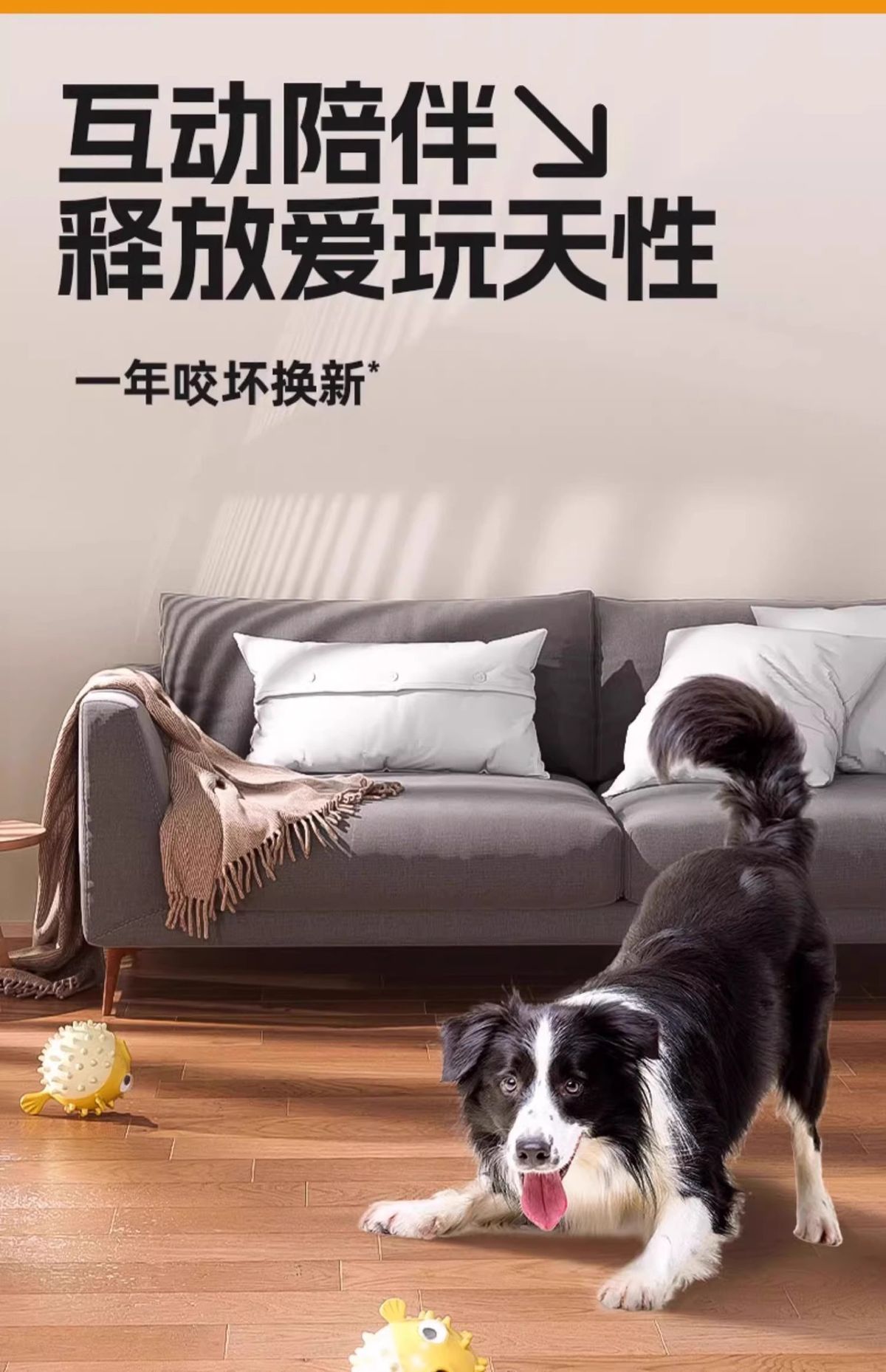 新款蹦蹦鱼狗狗玩具解闷磨牙耐咬大小型犬柯基泰迪金毛漏食玩具球