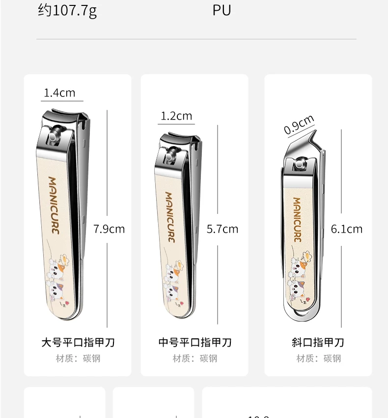 Nagelknipser-Set 5-teilig, Anti-Spritzer, deutsches Design