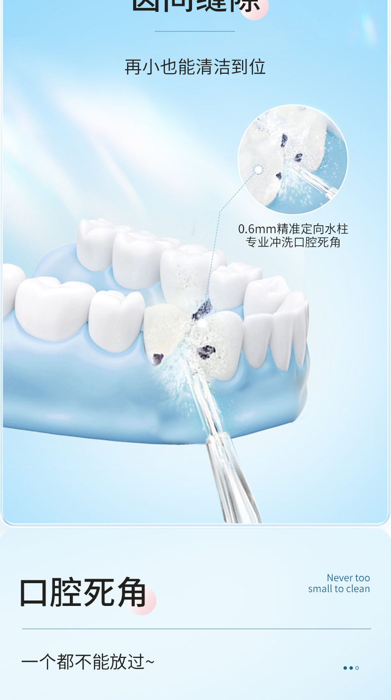 Electric oral irrigator, portable smart teeth cleaner, tartar removal