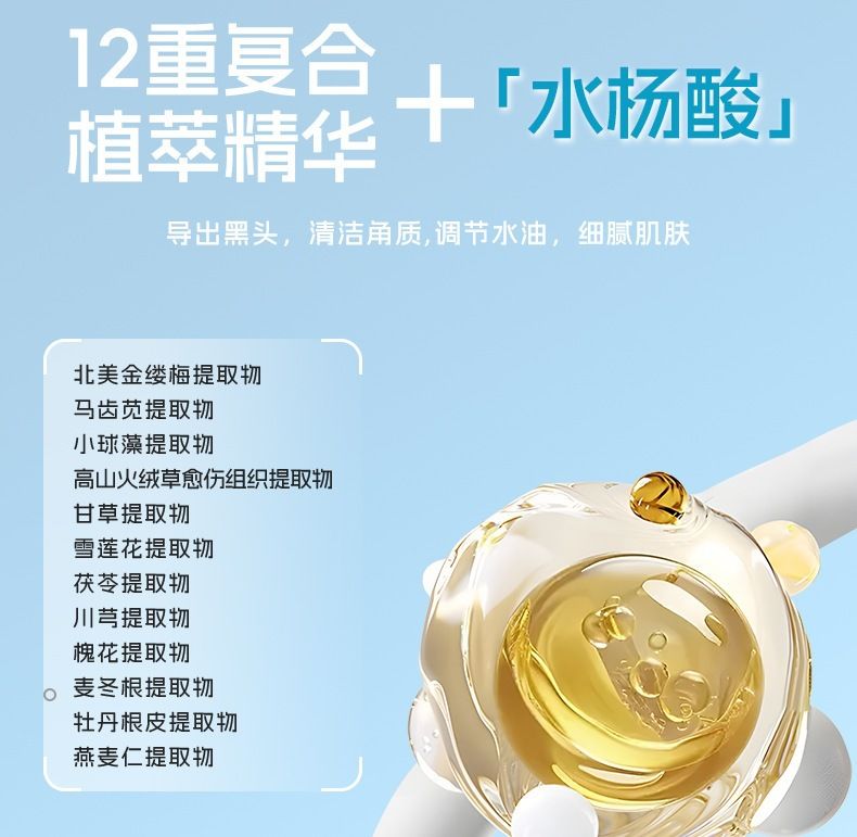 抖音爆款去黑头鼻贴组合收缩毛孔清洁粉刺闭口导出收缩二合一鼻膜