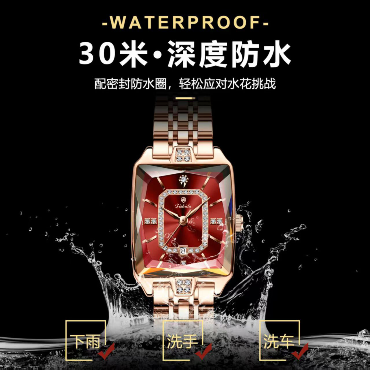 Quadratische Damenuhr, wasserdicht, Sternendesign, elegant