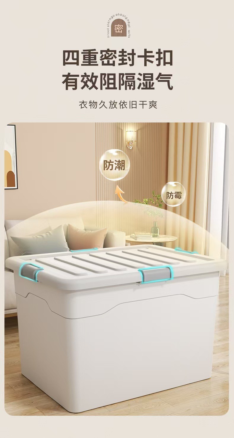 Extra large plastic storage box with wheels