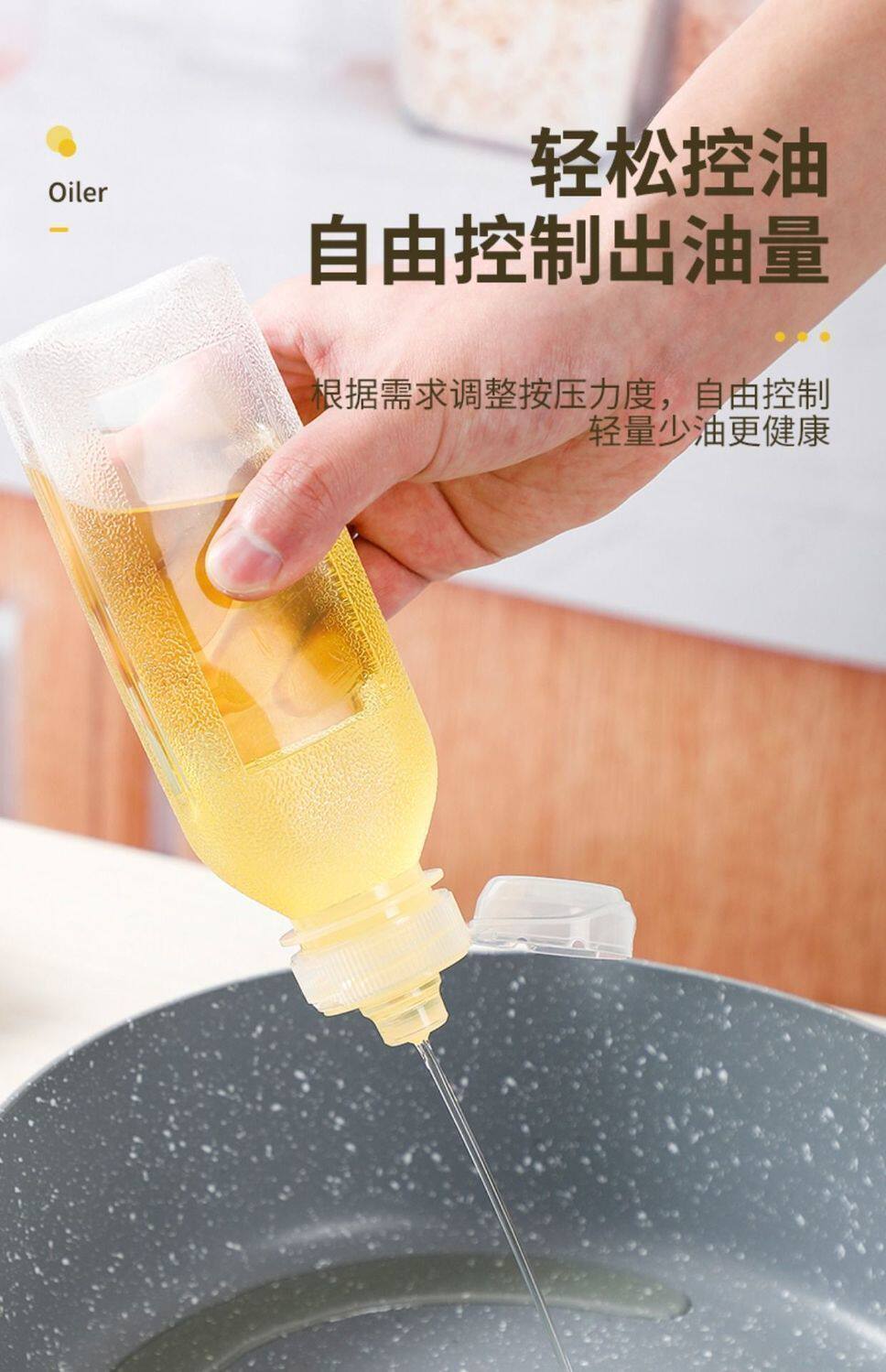 PP5 plastic oil bottle with spray and pouring function