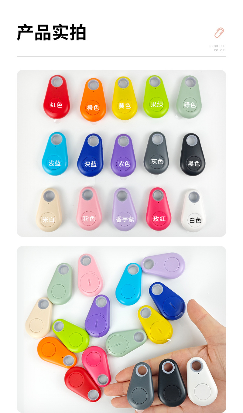 Teardrop Bluetooth Tracker for Keys Wallets Pets