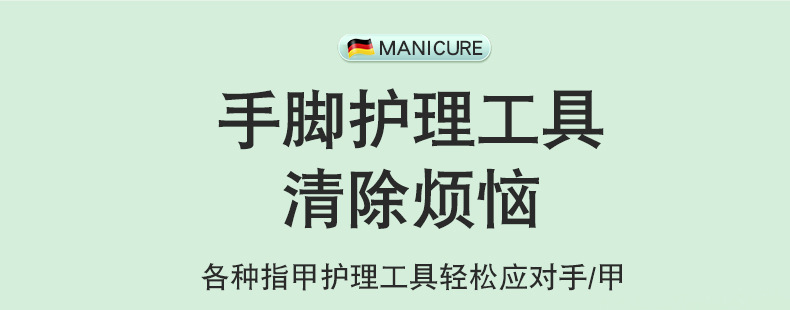 指甲刀套装折包16件套指甲钳修甲全套修美甲工具不锈钢硬甲收纳