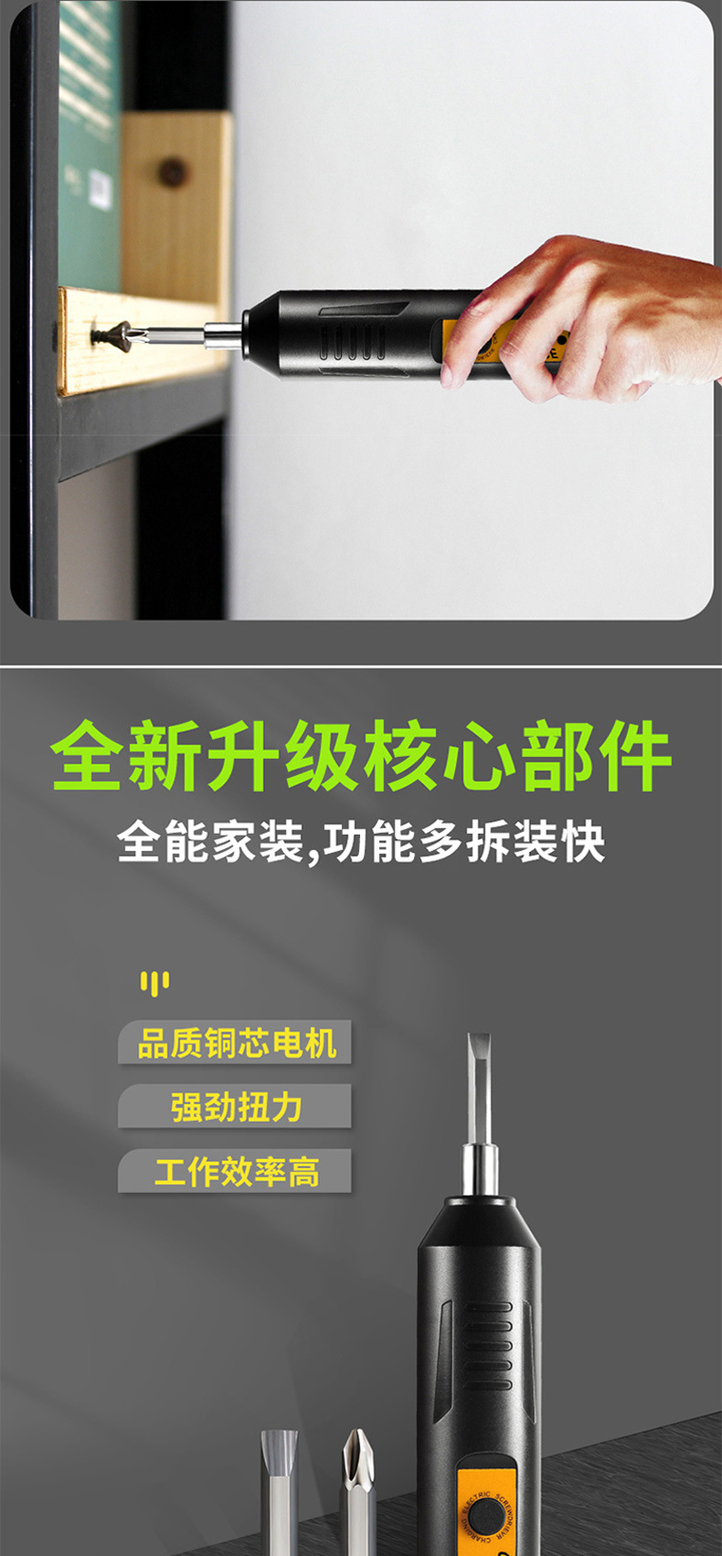 Electric impact screwdriver, mini, fully automatic