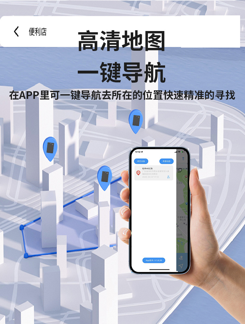 GPS Mini Card Tracker iOS Android Wireless Charging Waterproof