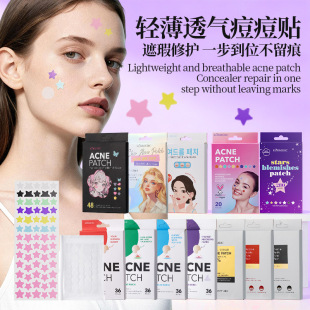 KORMESIC acne patches, facial cleansing and care treatment
