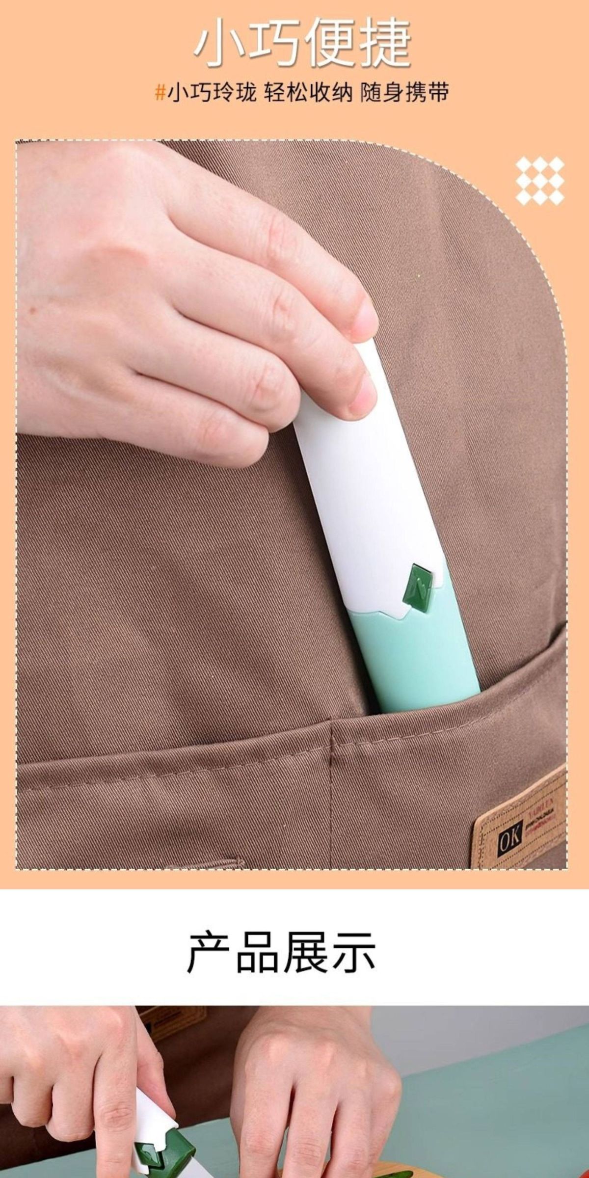 Portable fruit peeler knife, folding 2-in-1 design