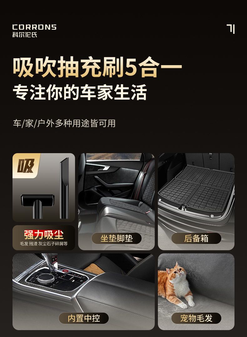 车载吸尘器超强大吸力无线车用迷你手持式小型汽车内家用吹一体机