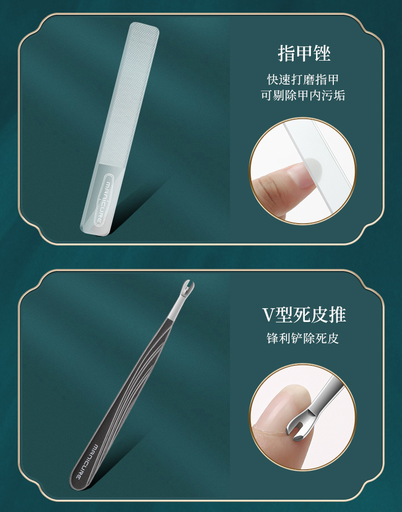 German nail scissor set for manicure and pedicure