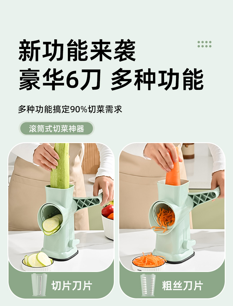 Drum vegetable slicer multifunctional hand-crank potato slicer