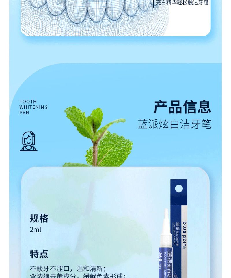 Greenleaf teeth whitening pen with fast acting stain removal