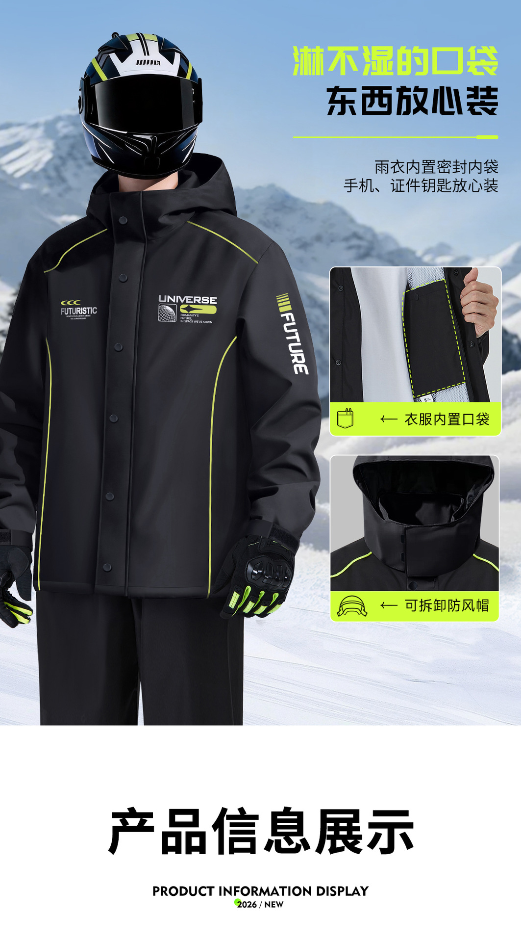 Motorrad-Regenanzug zweiteilig mit Regenhose