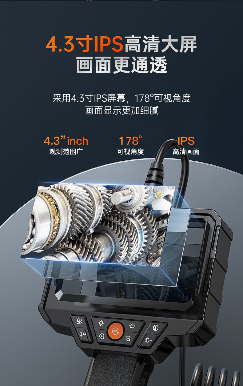 Industrial endoscope 4.3 inch screen HD portable pipe inspection